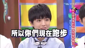 tfboy表情包受够了