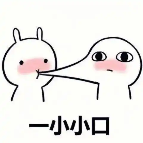 套路聊天表情包 套路聊天表情包