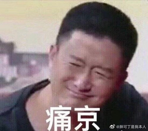  论的胖瘦之变幻莫测激励一下减肥的友友们