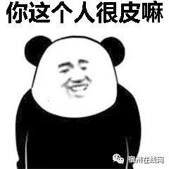  因为这简单的6个字,宿州一男子被拘留和罚款了你也要小心