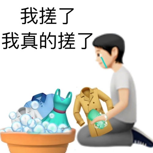  搞笑表情包对,不起
