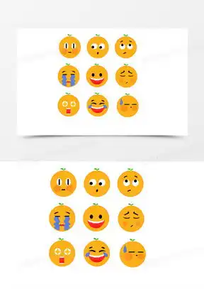  emoji表情素材emoji表情图片emoji表情免费模板下载熊猫办公
