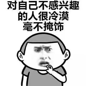  单身狗的症状,你中枪了吗