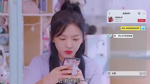  美女在网上买二手名牌包,不料卖家是舍友,尴尬了