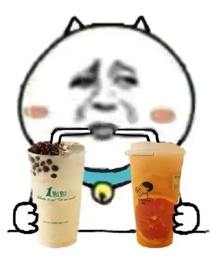 秋天的第一杯奶茶表情包 秋天的第一杯奶茶表情包