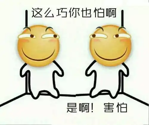 爆笑故事拼车遇到前女友,正好我拉肚子,顺便去她家解决一下 爆笑故事拼车遇到前女友,正好我拉肚子,顺便去她家解决一下