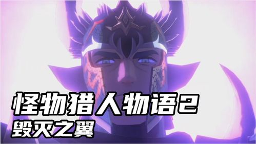  游戏流程实况第52期