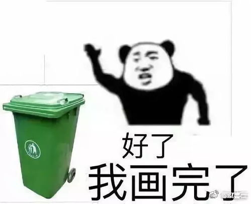  有几个这样的表情包,就无敌了