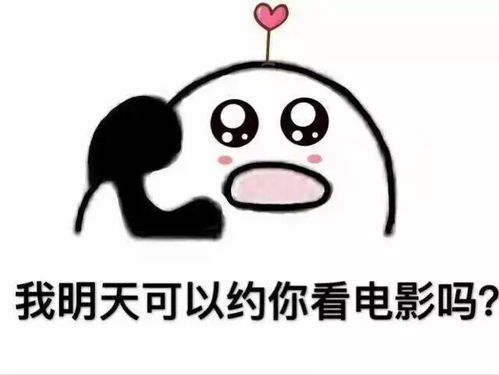 玩电子游戏吗表情包电子