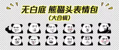 麻痹的表情包快递小哥