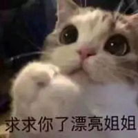  哄人专用表情包一套