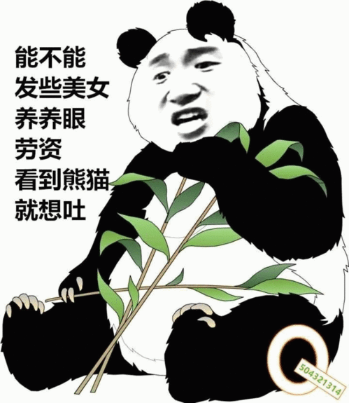  沙雕暴漫搞笑表情包又艾特我干什么,喜欢我就直说啊