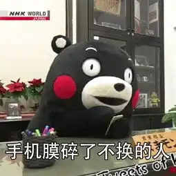 熊本熊表情包合集当今社会九大狠人 熊本熊表情包合集当今社会九大狠人