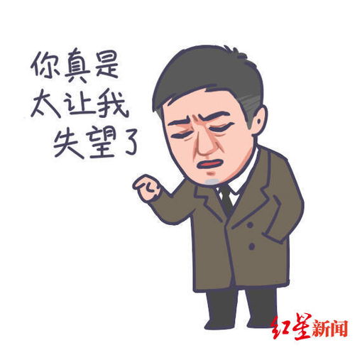  苏大强表情包刷爆朋友圈红星新闻独家专访幕后创作者