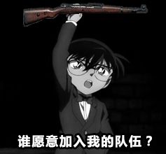  绝地求生攻略中老司机篇,附新表情包