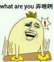  万万没想到,风光无限的互联网巨头百度也开始亏钱了
