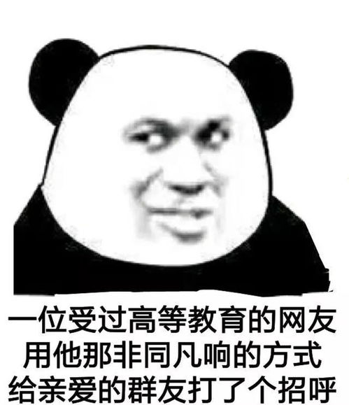  沙雕表情图我去买个桔子,你站在这里不要动