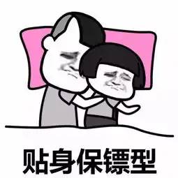 老公爱不爱你,用睡姿来测试一下吧,我是最后一种类型 老公爱不爱你,用睡姿来测试一下吧,我是最后一种类型