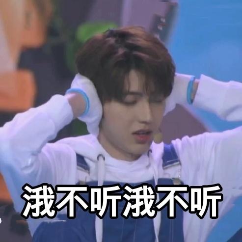  200223蔡徐坤高冷人设崩坏倒计时快本预告表情包激情产出中