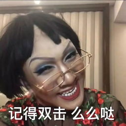 韩美娟表情包原图好想