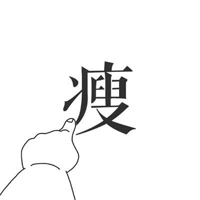  世界一级棒壁纸头像表情only4u
