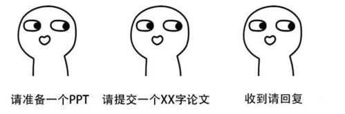  快来解锁你的北化三连表情包搜狐教育搜狐网
