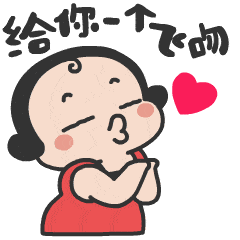  家长讲堂丨后妈的贴心小棉袄