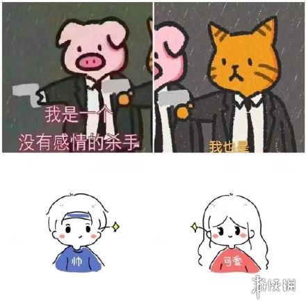  七夕节无水印情侣头像表情包汇总大全一览七夕没有520微信红包游侠手游