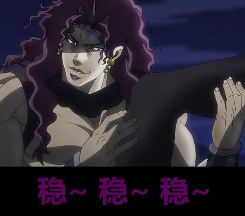 卡兹大人的奇妙表情包
