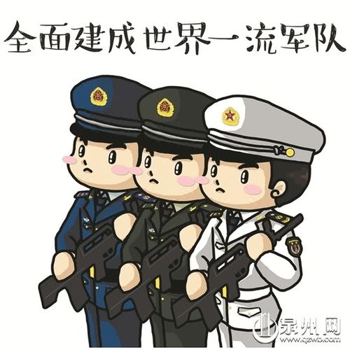  表情女孩制作军旅主题表情包格斗准备站岗等风趣让人爱表情