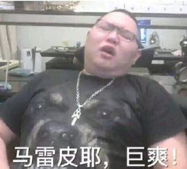 pdd我裂了表情包强吻