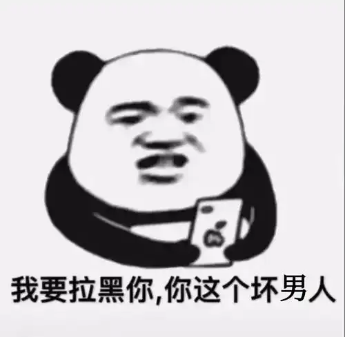 最近很火的沙雕表情包 最近很火的沙雕表情包