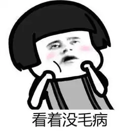 专挑未成年人下手男子在南宁欺诈抢夺猥亵竟连少年都不放过... 专挑未成年人下手男子在南宁欺诈抢夺猥亵竟连少年都不放过...