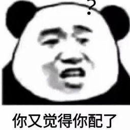  女生换头像怎么开启话题appleid头像的拟人表情怎么换