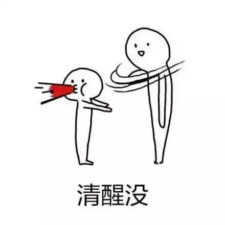 表情法律人专属表情包大全,总有一款你会钟意表情 表情法律人专属表情包大全,总有一款你会钟意表情