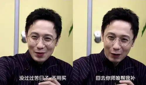 相声大师冯巩吃小饭馆,被徒弟耍后大变脸色当服务员面叫徒弟滚 相声大师冯巩吃小饭馆,被徒弟耍后大变脸色当服务员面叫徒弟滚