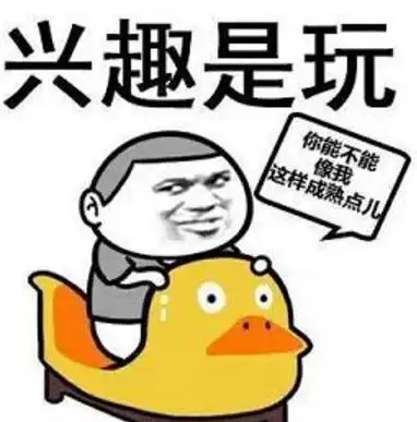  啊周末再见吧再见吧再见吧