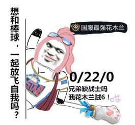  王者荣耀队友这么坑为何还不卸载王者荣耀