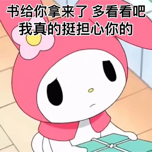  为什么乐嫣和皓都这两个人老是动手动脚的