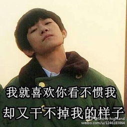  谁有tfboys的表情包,越多越好