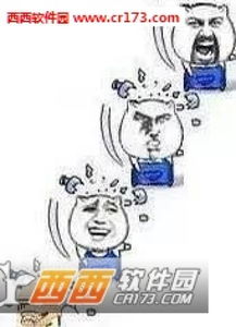  摔东西小人表情包下载摔瓶子表情包下载高清无水印版西西软件下载