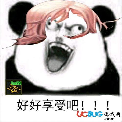  网络热词阿破克烈是什么意思阿破克烈表情包大全