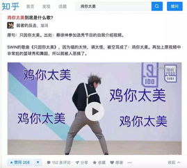  吴亦凡的公关课品牌懂自黑,才能走得远