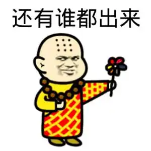  学是不太想学了,想睡又不敢去睡熊猫头学是不太想学了熊猫不敢表情
