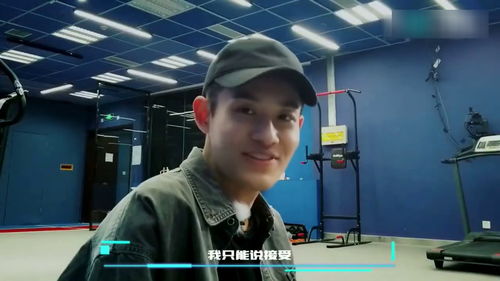  创造营2019张远按摩大作战,那么好心有猫腻爽出表情包