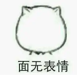 宋民国谢飞机权律二小刚几,没有这4大网红表情包你就out了 宋民国谢飞机权律二小刚几,没有这4大网红表情包你就out了