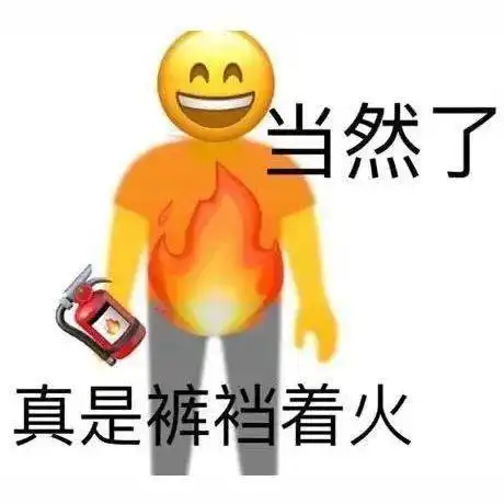 全网最全歇后语表情包,牛b爆了 全网最全歇后语表情包,牛b爆了