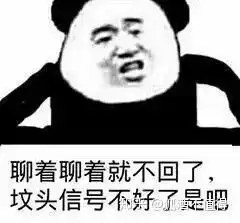 怎样对待不回你消息的人 怎样对待不回你消息的人