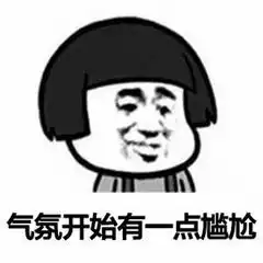 还得是你表情包