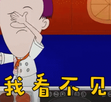  我看不见电影盖饭娱乐